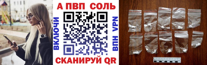 А ПВП Crystall  Дудинка 