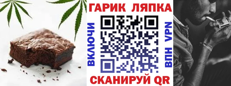 купить  сайты  Дудинка  Печенье с ТГК марихуана 