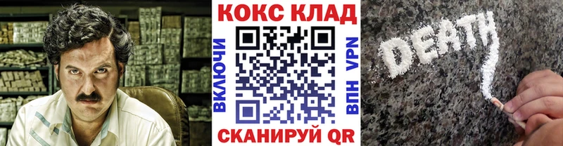 КОКАИН 99%  что такое наркотик  Дудинка 