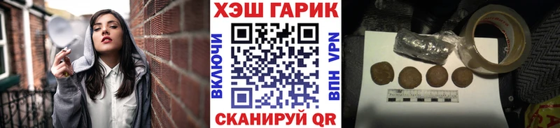 ГАШ VHQ  как найти закладки  Дудинка 