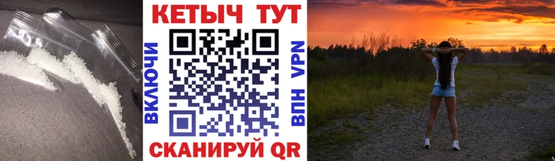 КЕТАМИН VHQ  Дудинка 