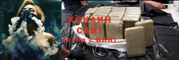 синтетический гашиш Богородицк