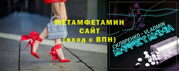 синтетический гашиш Богородицк