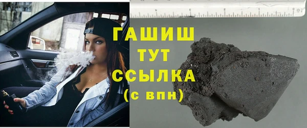 кокаин премиум Богородск