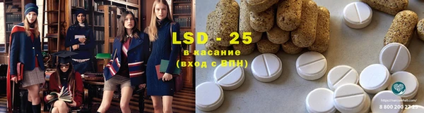 синтетический гашиш Богородицк