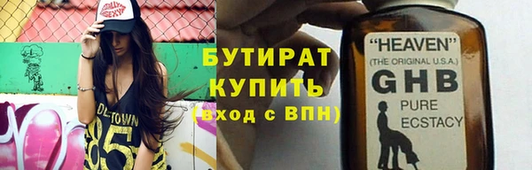 кокаин премиум Богородск