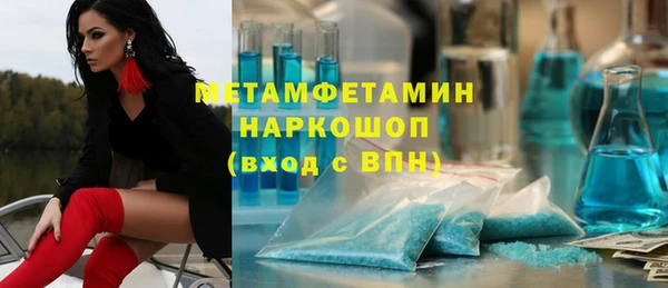 синтетический гашиш Богородицк