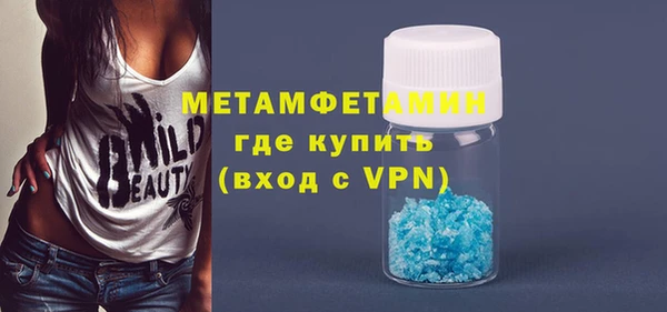 синтетический гашиш Богородицк