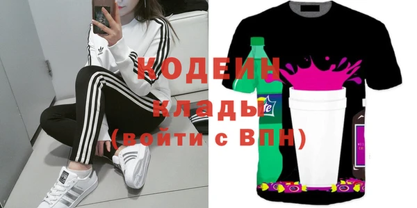 кокаин премиум Богородск