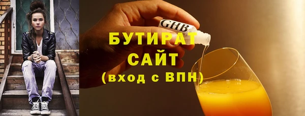 синтетический гашиш Богородицк