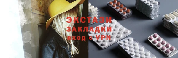 синтетический гашиш Богородицк