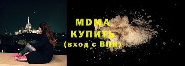 кокаин премиум Богородск