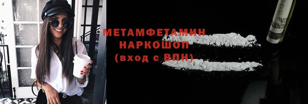 кокаин премиум Богородск
