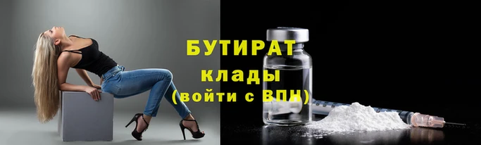 синтетический гашиш Богородицк