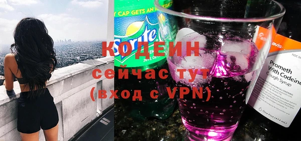 синтетический гашиш Богородицк