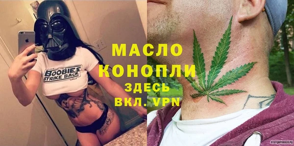 синтетический гашиш Богородицк