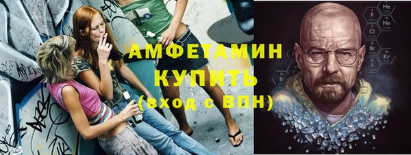 кокаин премиум Богородск