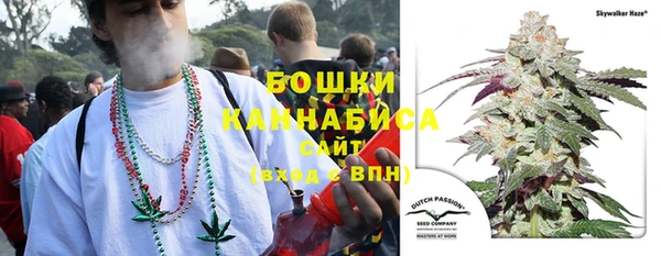 кокаин премиум Богородск