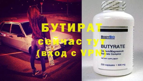 кокаин премиум Богородск