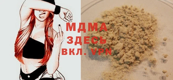 синтетический гашиш Богородицк