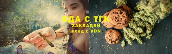 синтетический гашиш Богородицк