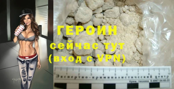 кокаин премиум Богородск