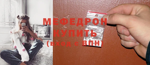 кокаин премиум Богородск