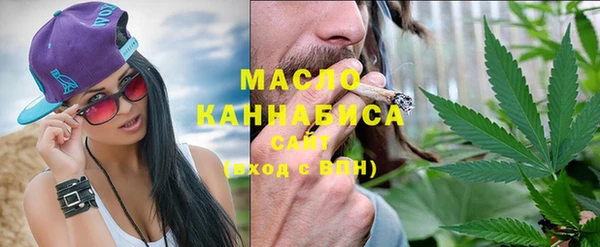 кокаин премиум Богородск