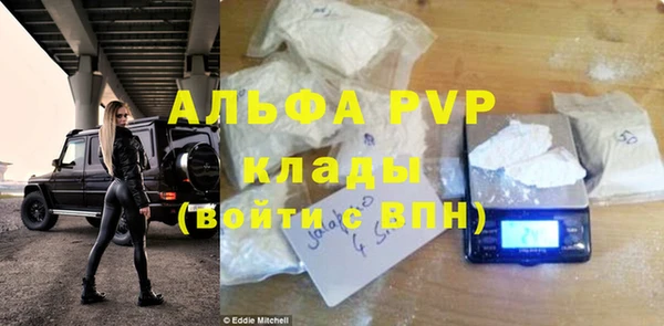 кокаин премиум Богородск