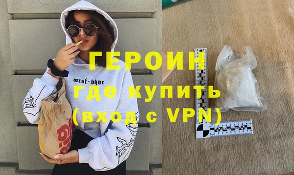 синтетический гашиш Богородицк