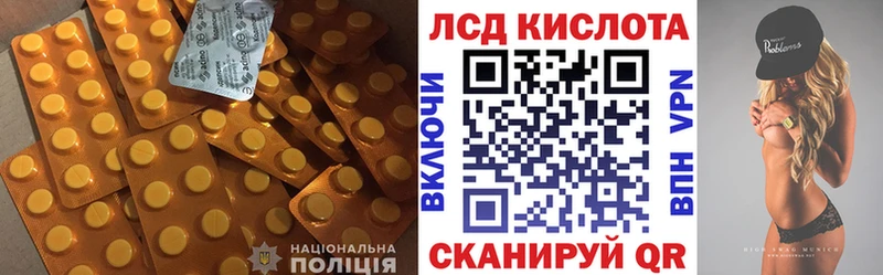 Лсд 25 экстази ecstasy  Дудинка 