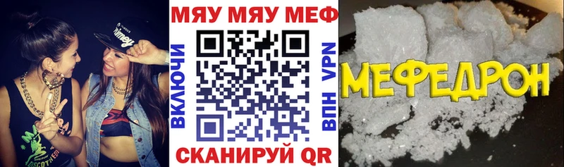 купить   Дудинка  МЕФ кристаллы 